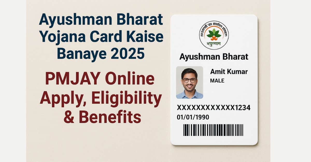 Ayushman Bharat Yojana Card Kaise Banaye 2025 PMJAY Online Apply, Eligibility & Benefits